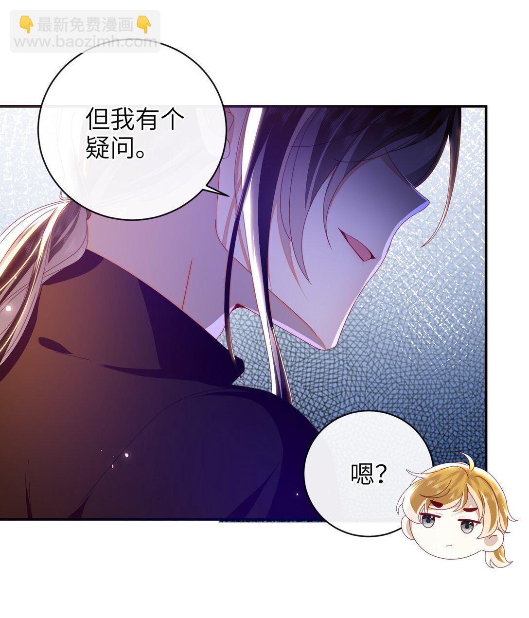 93 疤痕与大家(1/2)-第107话