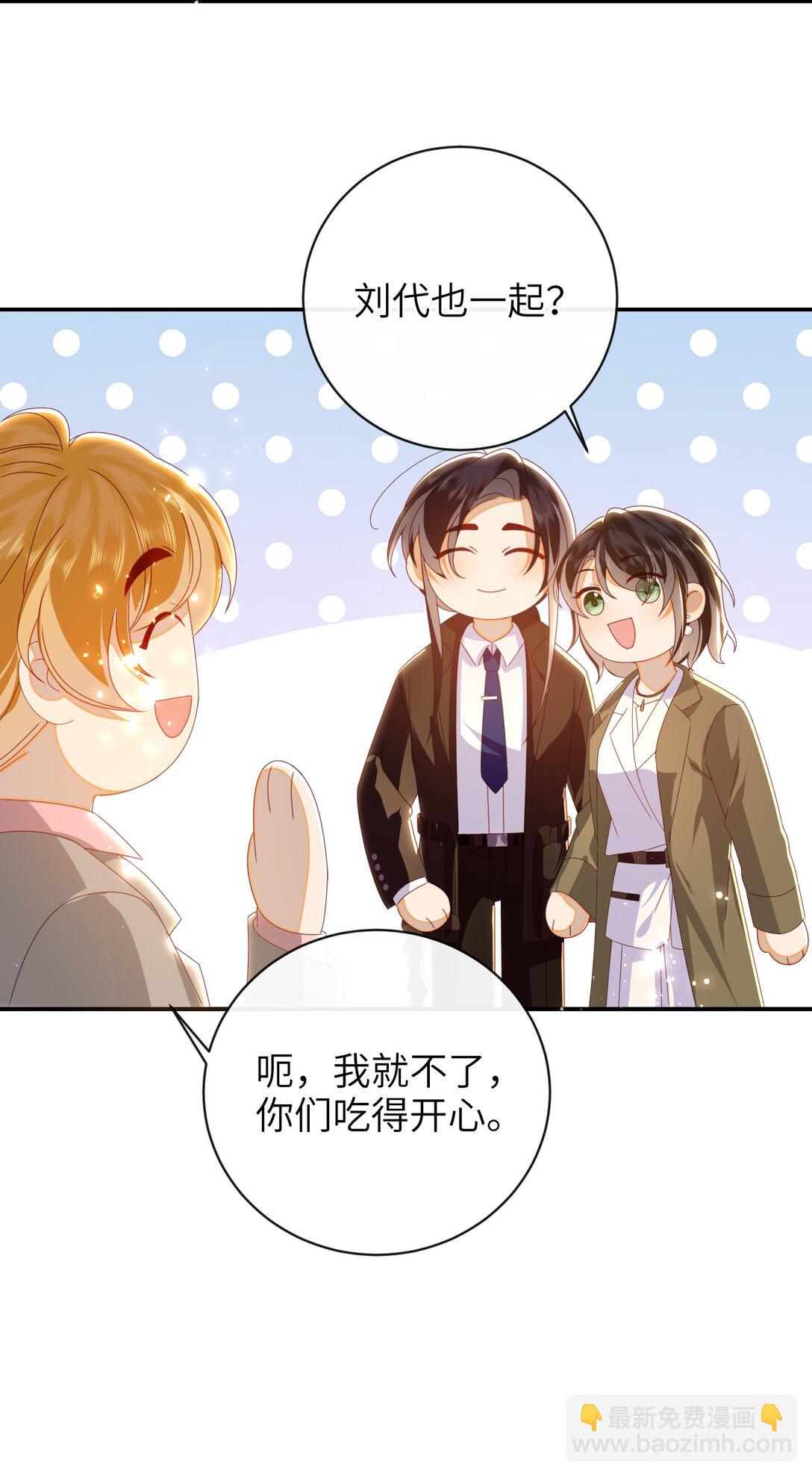 93 疤痕与大家(1/2)-第107话