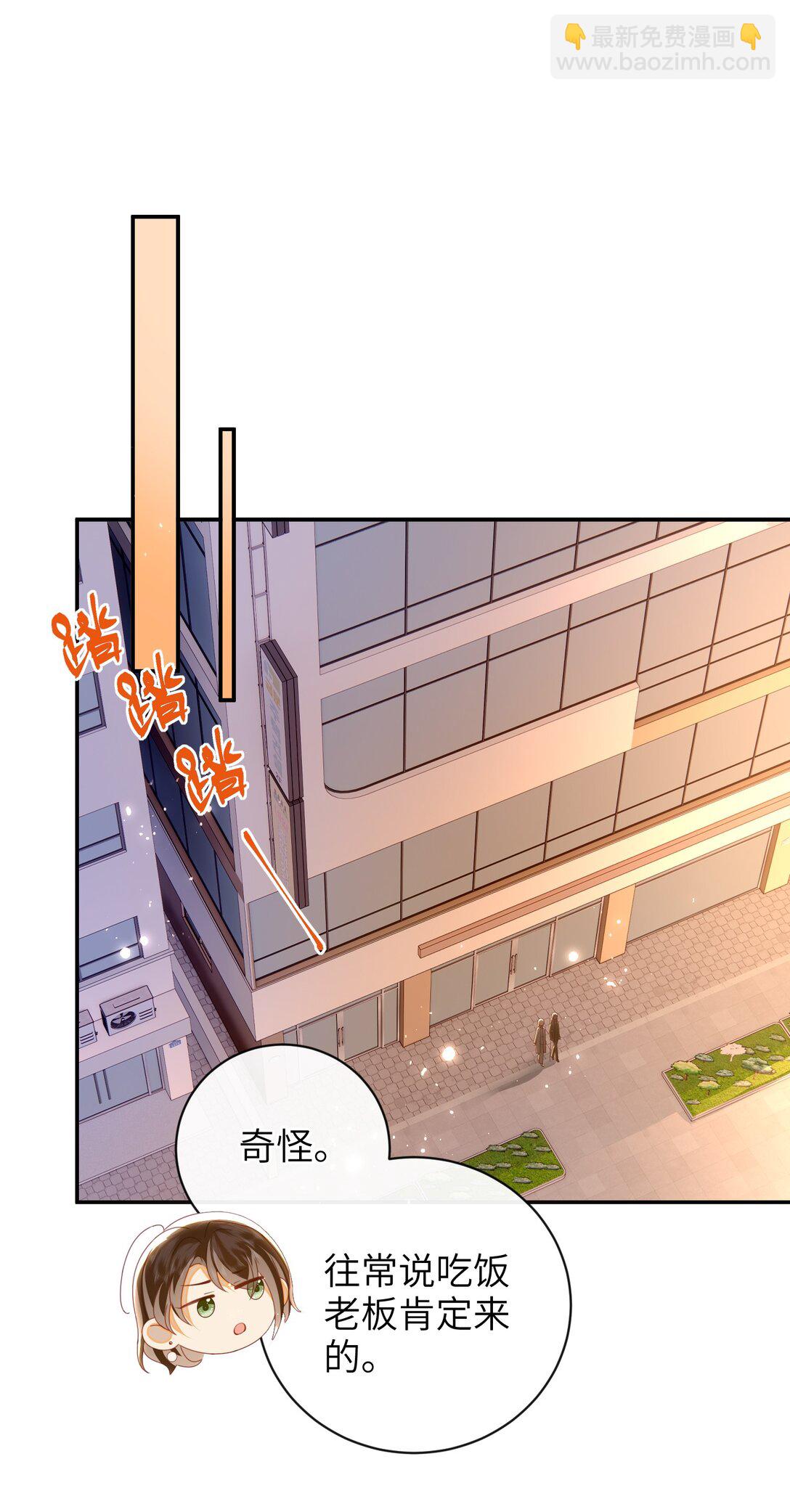 93 疤痕与大家(1/2)-第107话