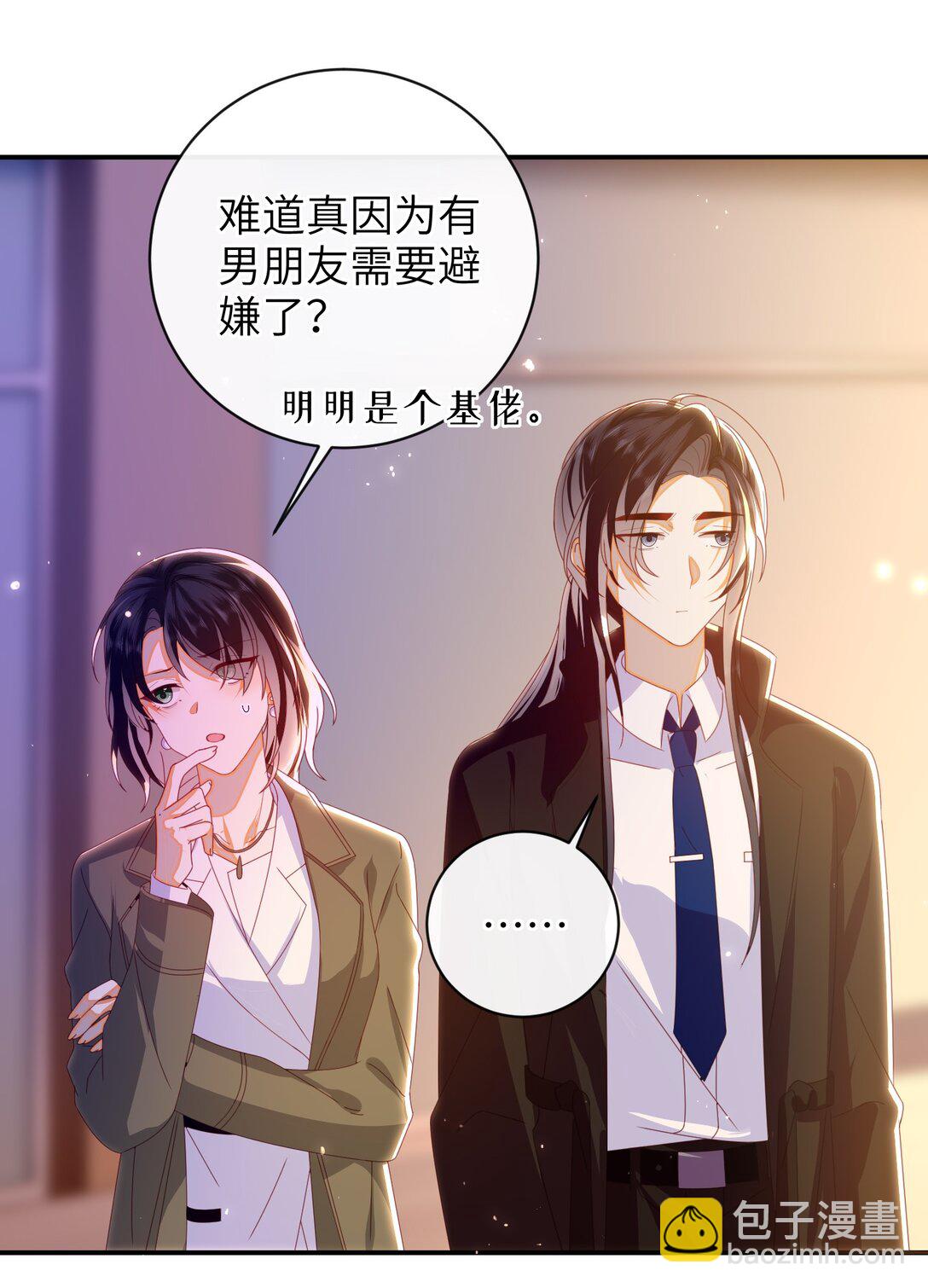 93 疤痕与大家(1/2)-第107话