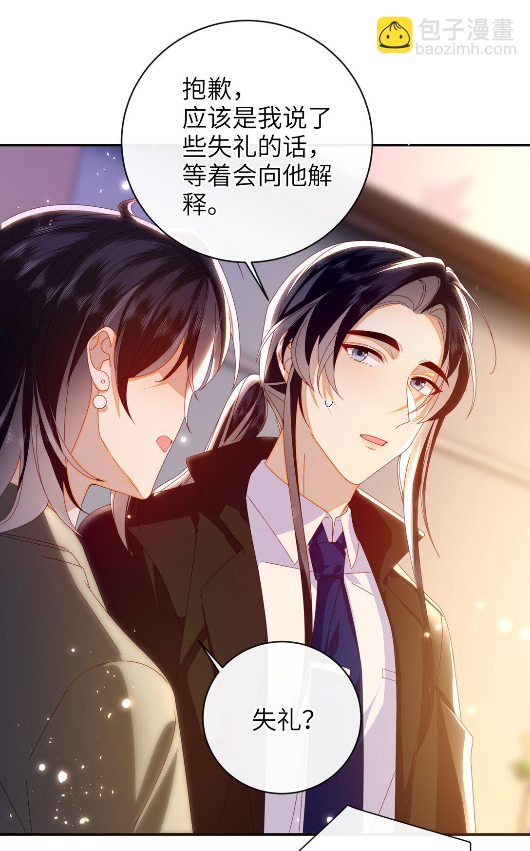 93 疤痕与大家(1/2)-第107话