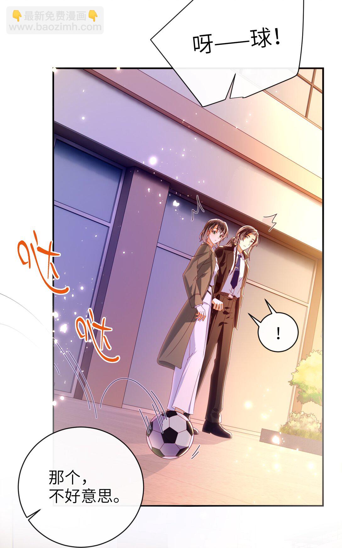 93 疤痕与大家(1/2)-第107话