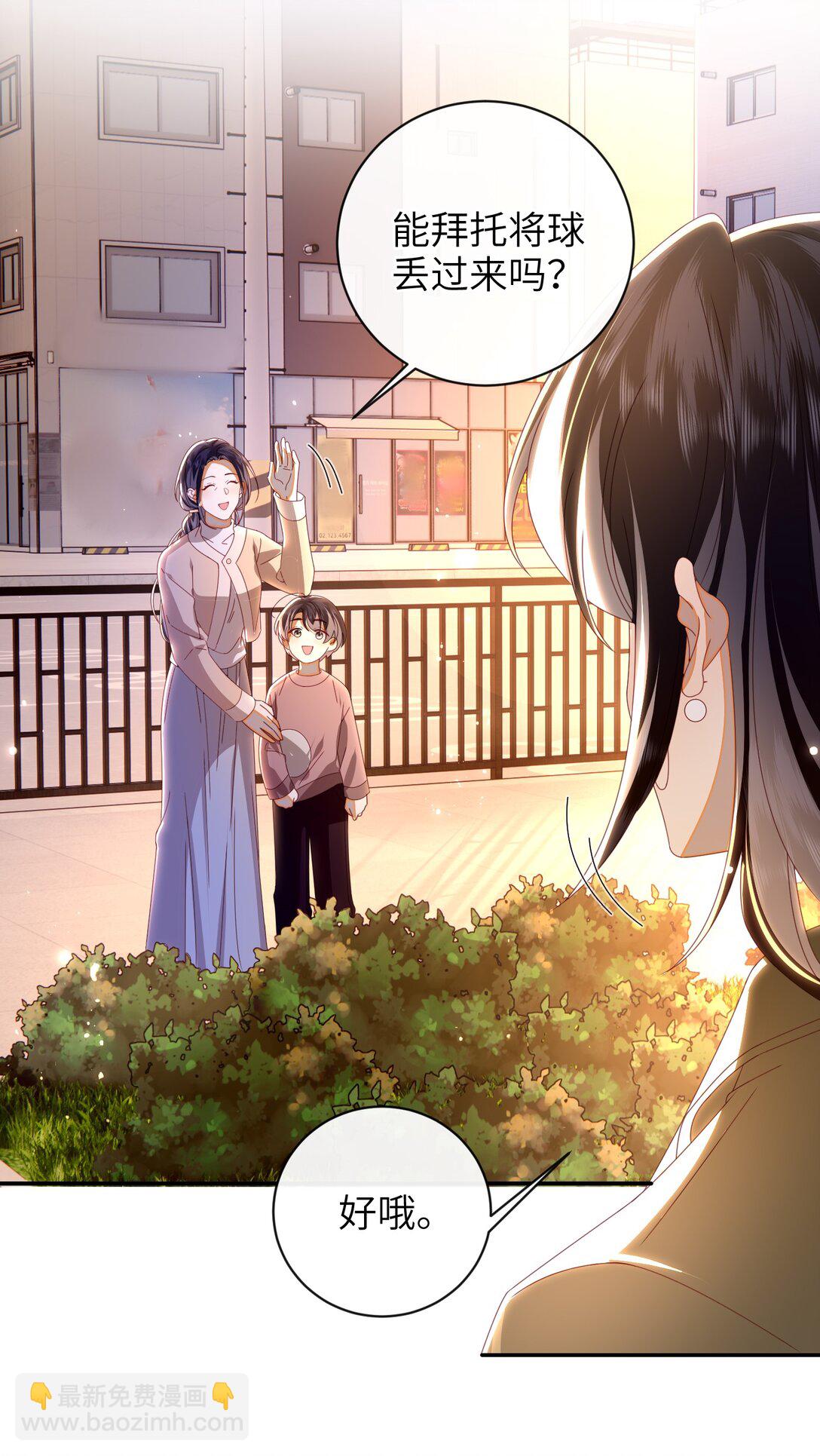 93 疤痕与大家(1/2)-第107话