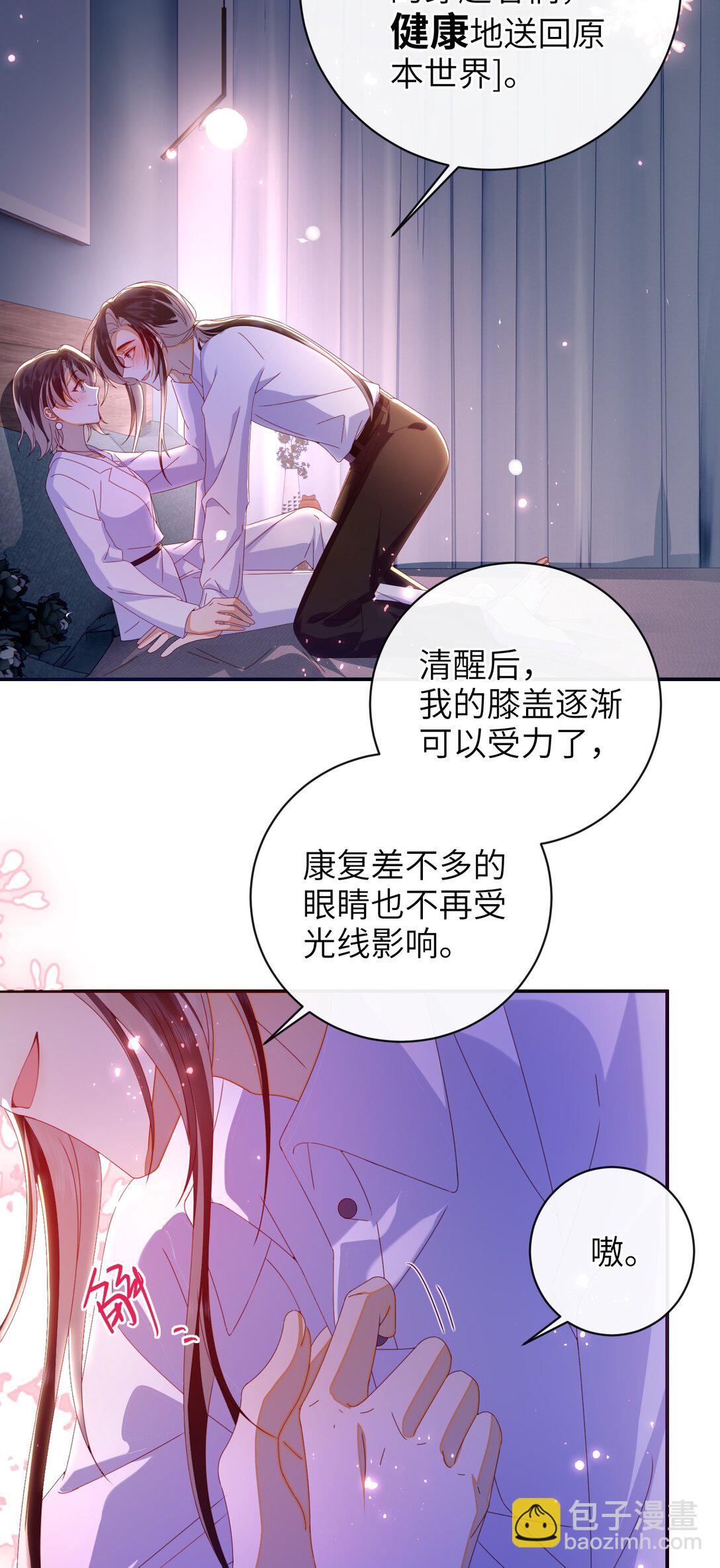 93 疤痕与大家(1/2)-第107话