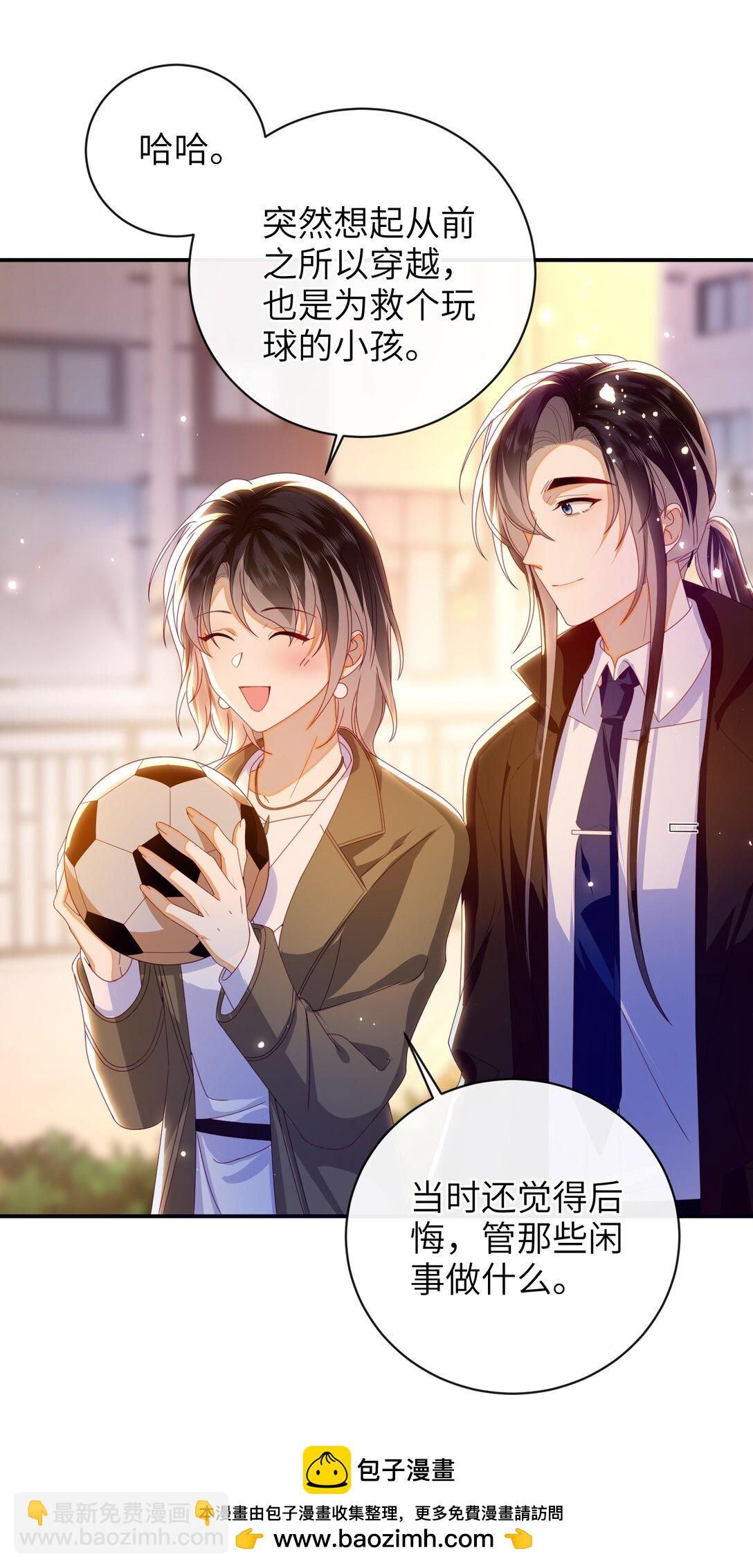 93 疤痕与大家(1/2)-第107话