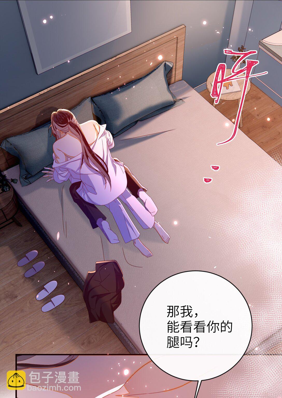 93 疤痕与大家(1/2)-第107话