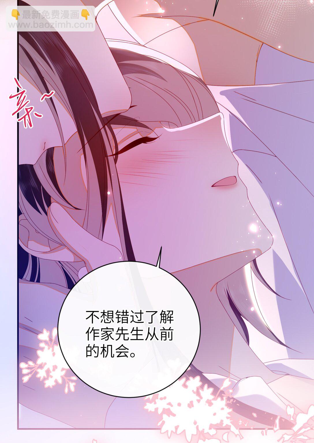 93 疤痕与大家(1/2)-第107话