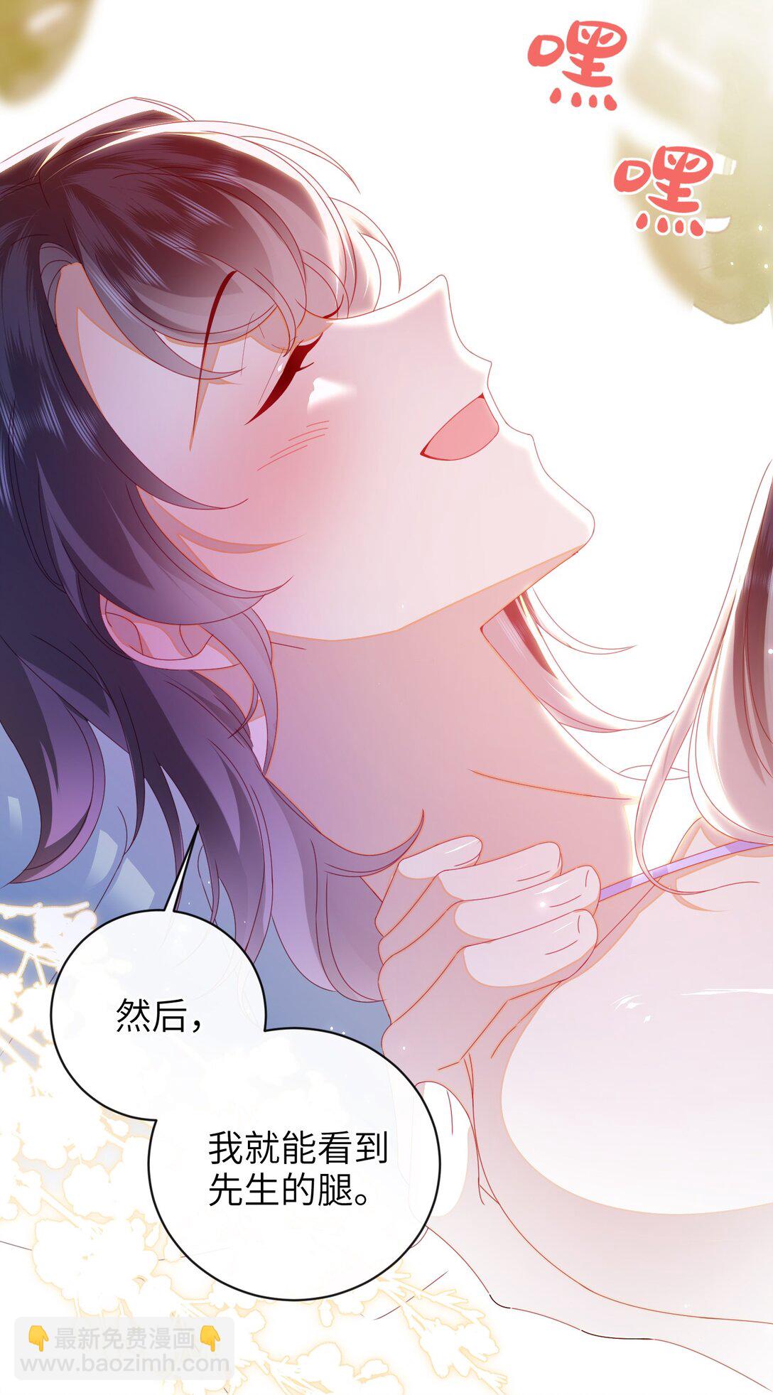 95 正片完结还有番外(1/2)-第105话