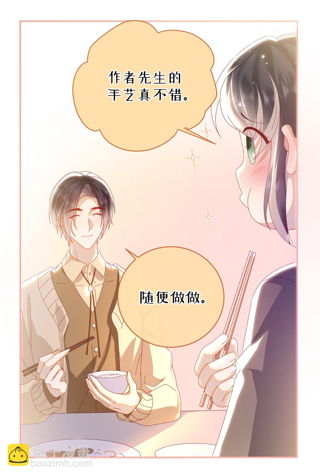 95 正片完结还有番外(1/2)-第105话