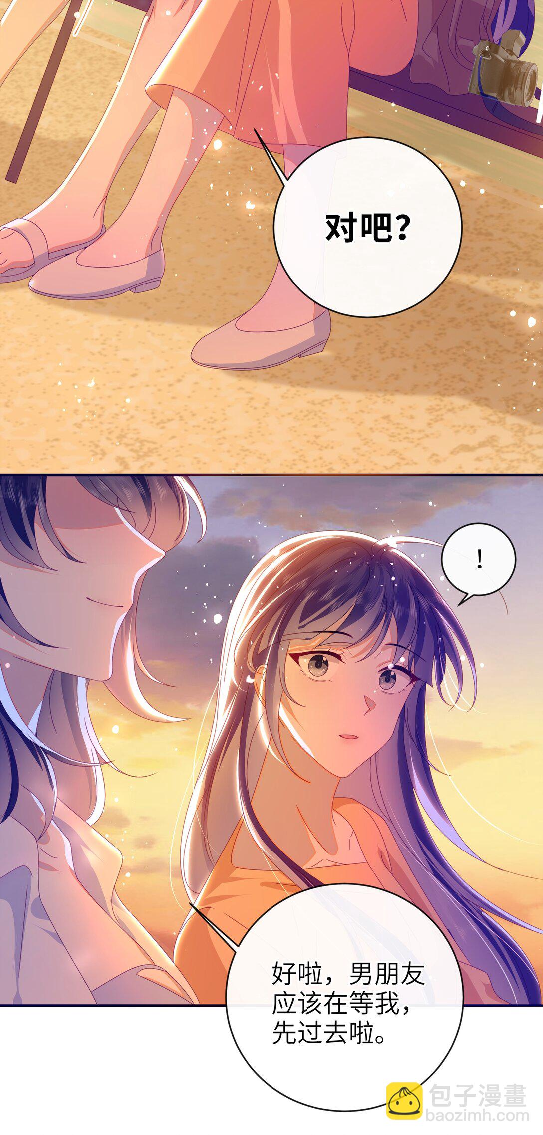 95 正片完结还有番外(1/2)-第105话