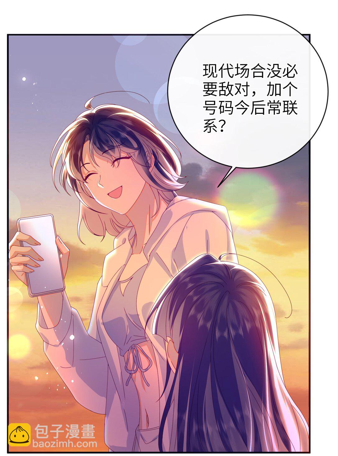 95 正片完结还有番外(1/2)-第105话