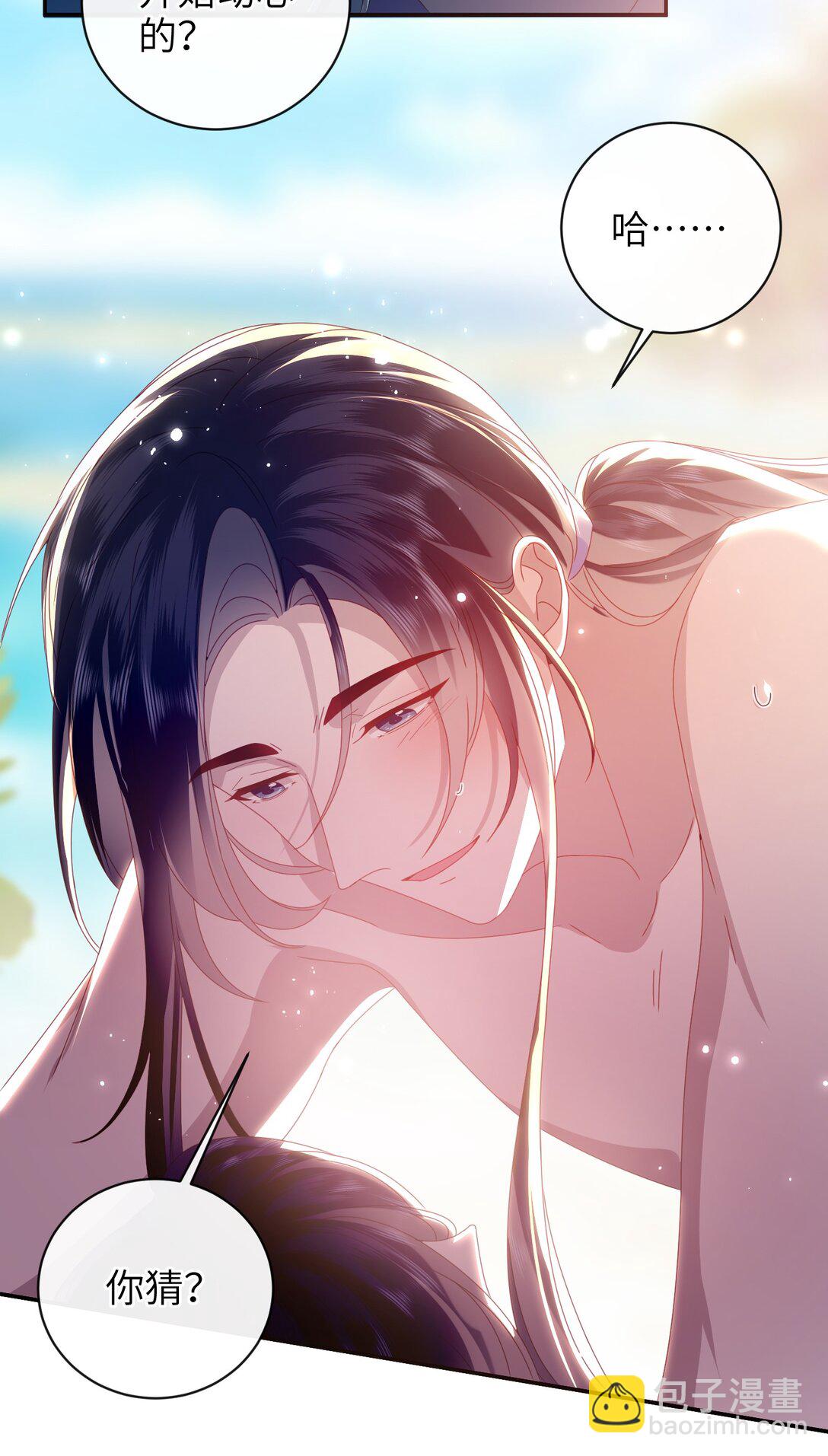 95 正片完结还有番外(1/2)-第105话