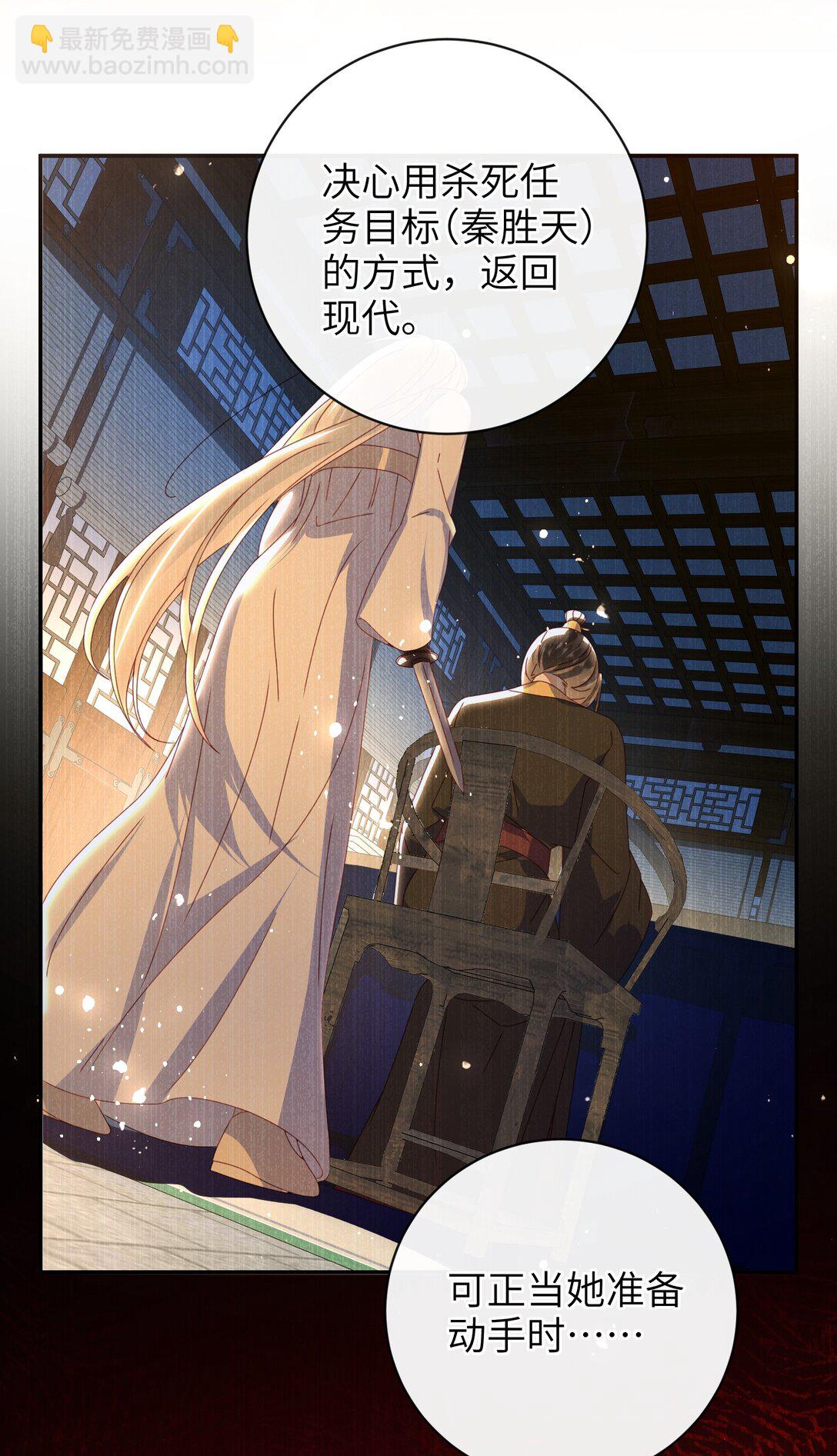 95 正片完结还有番外(1/2)-第105话