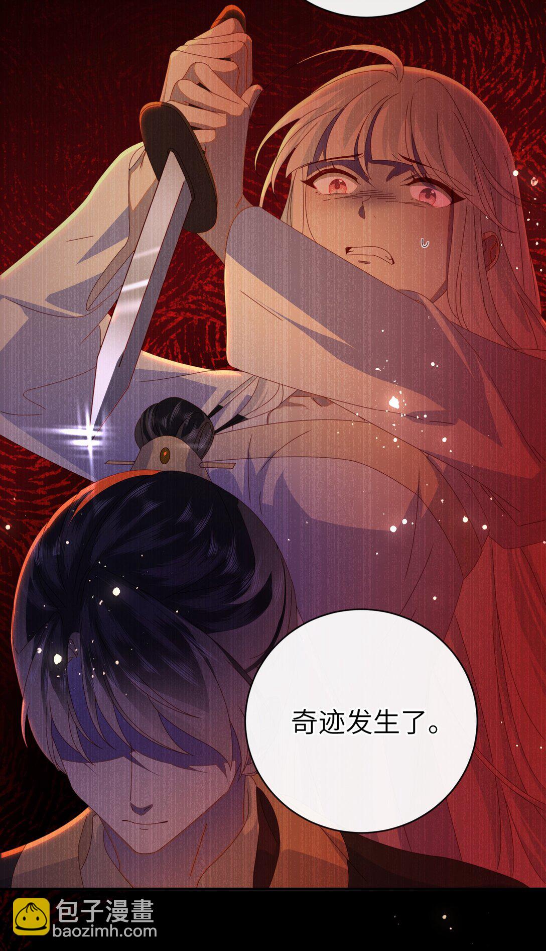 95 正片完结还有番外(1/2)-第105话