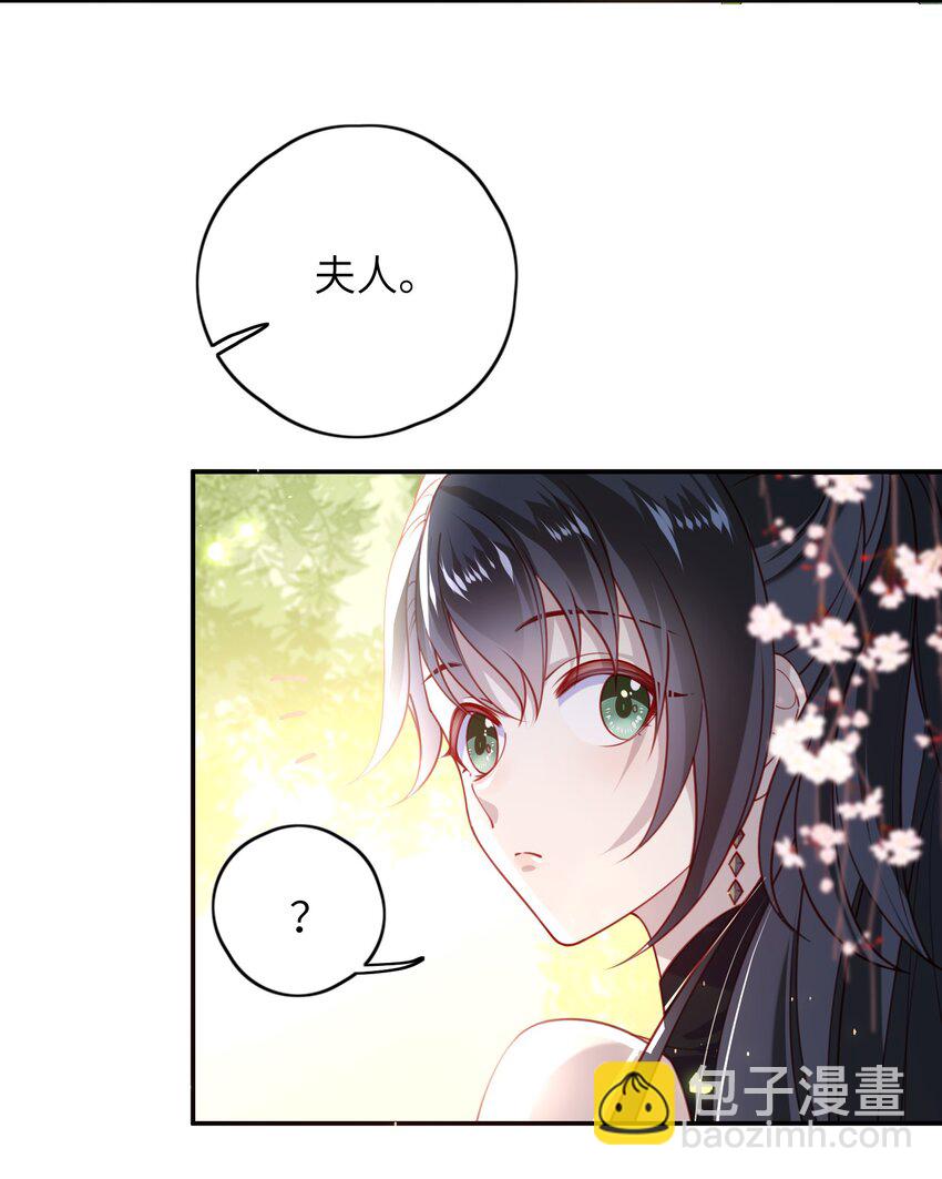 012 让她死掉太可惜了-第13话