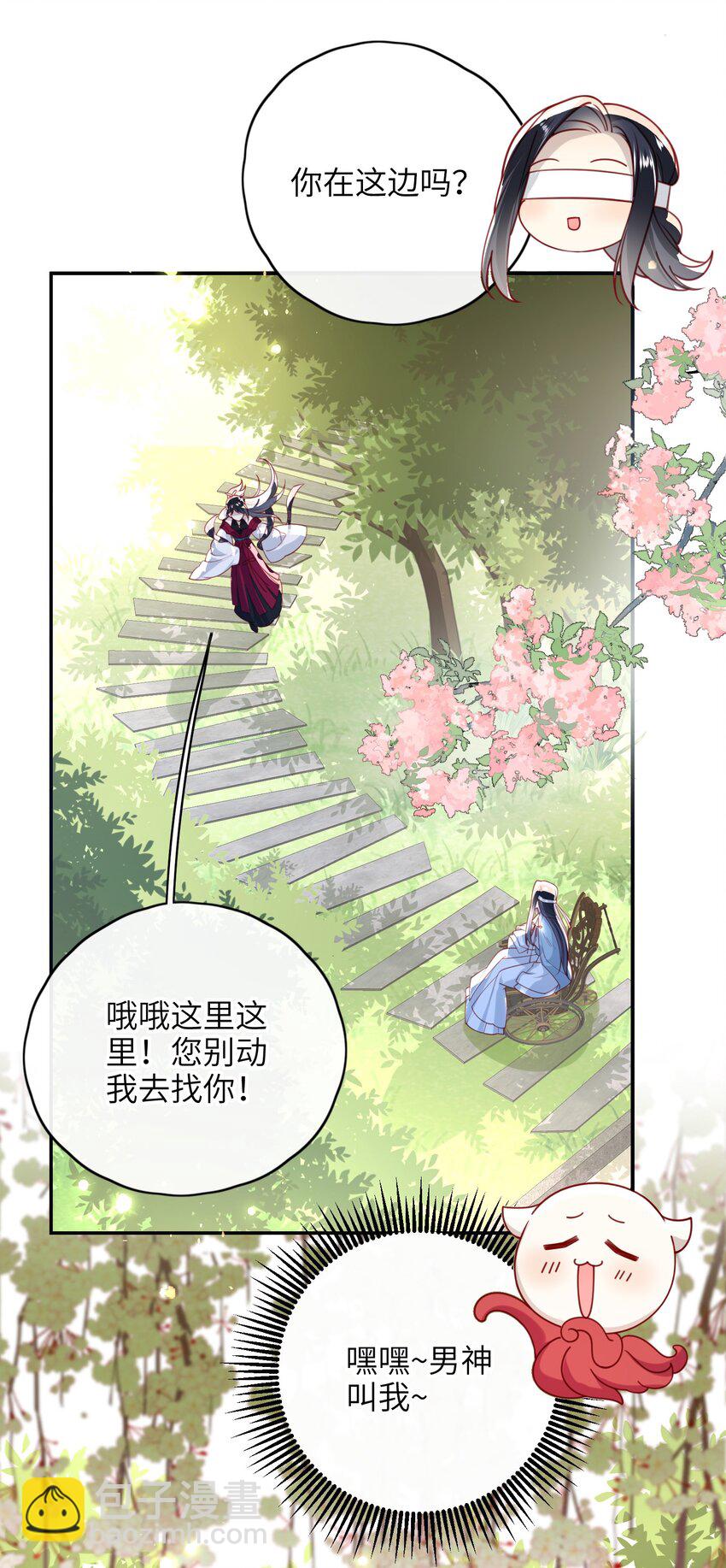 012 让她死掉太可惜了-第13话