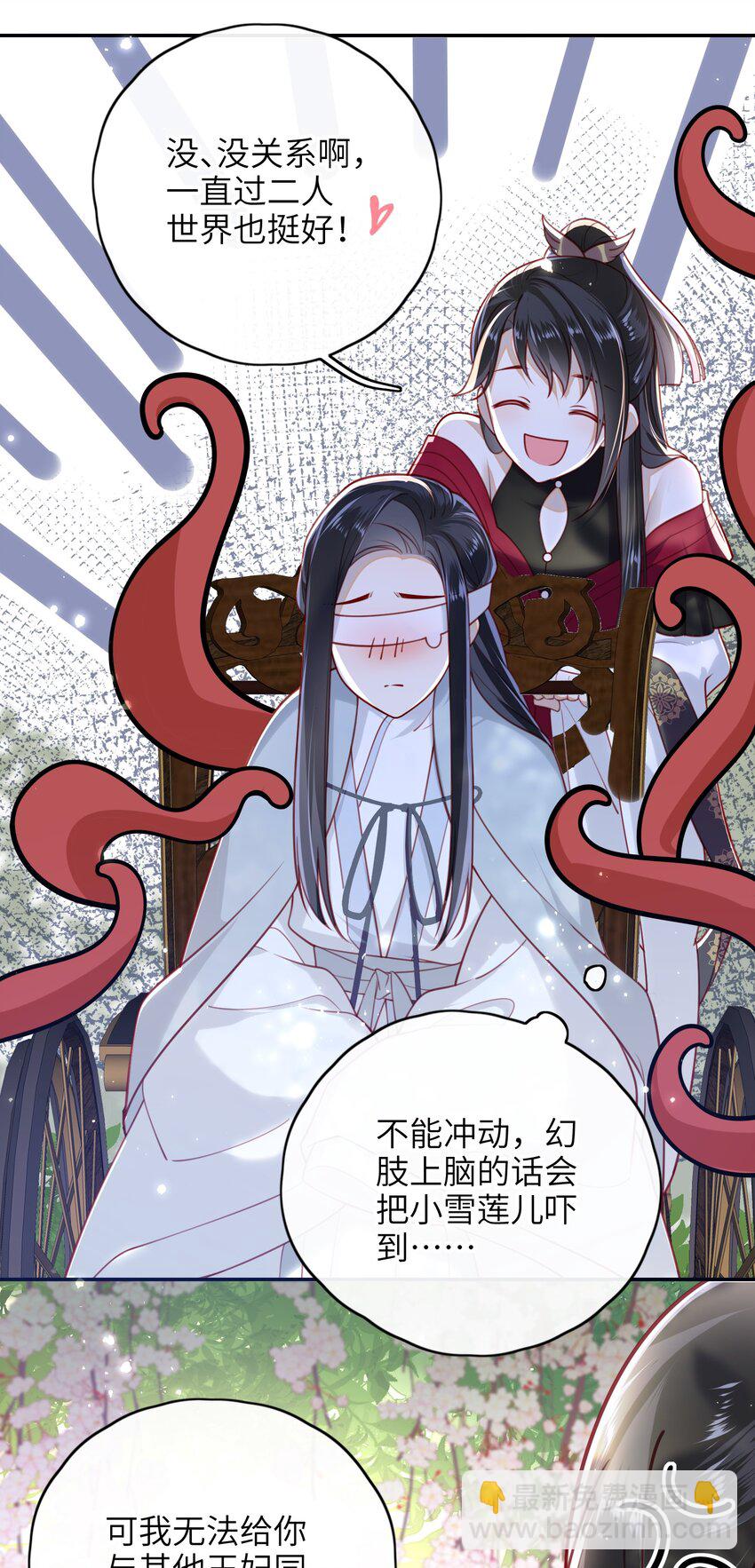 012 让她死掉太可惜了-第13话