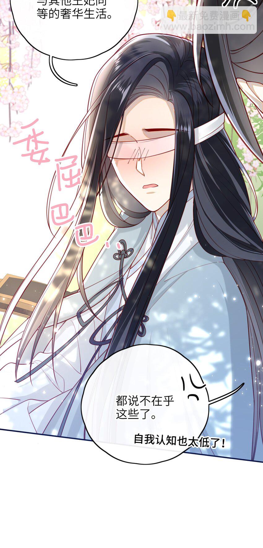 012 让她死掉太可惜了-第13话