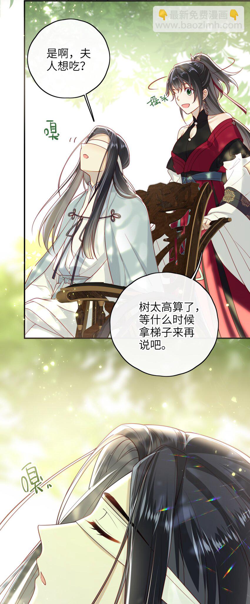 012 让她死掉太可惜了-第13话