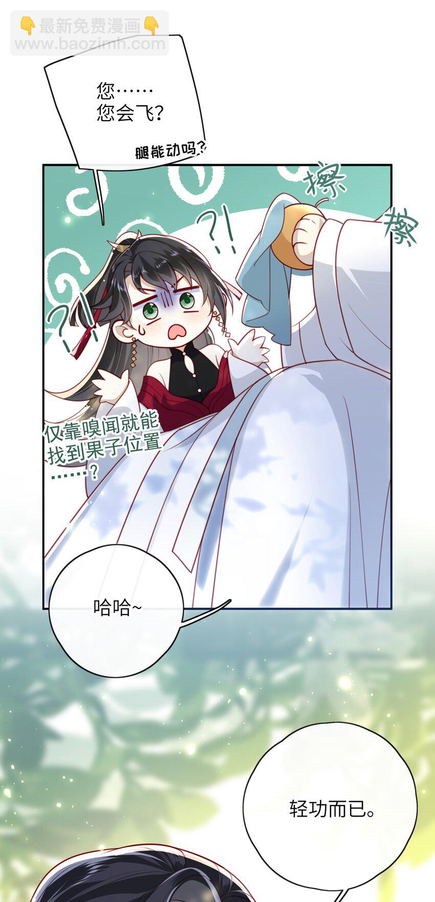 012 让她死掉太可惜了-第13话