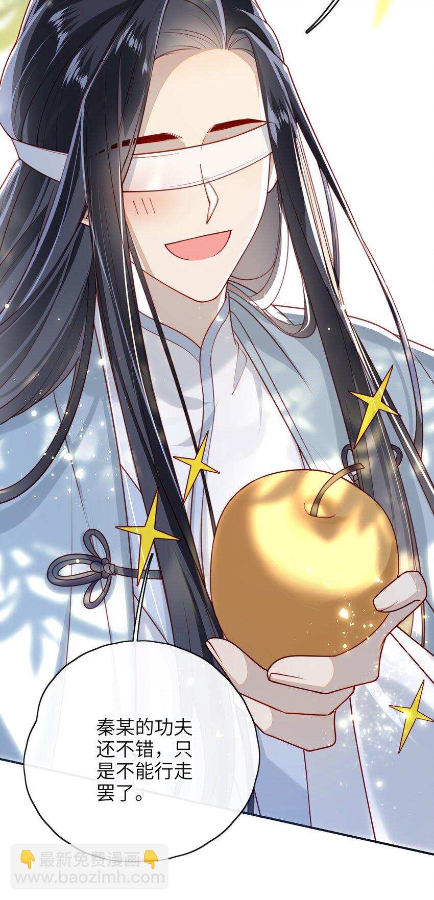 012 让她死掉太可惜了-第13话