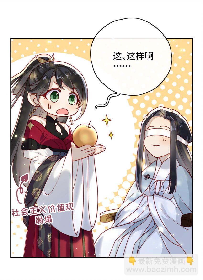 012 让她死掉太可惜了-第13话