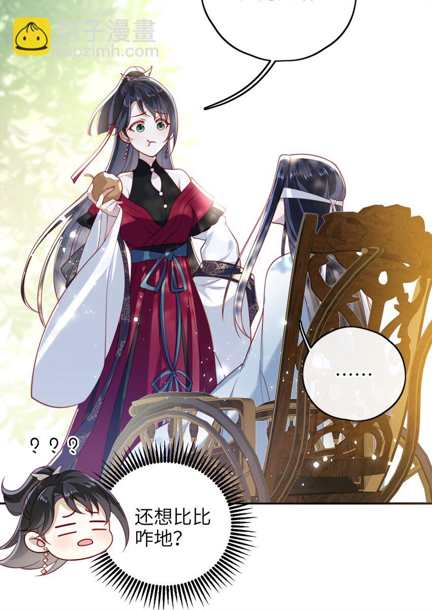 012 让她死掉太可惜了-第13话