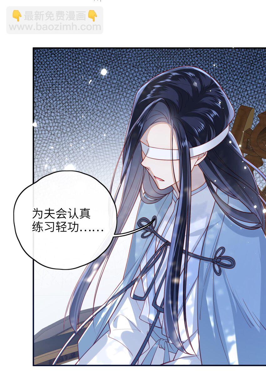 012 让她死掉太可惜了-第13话