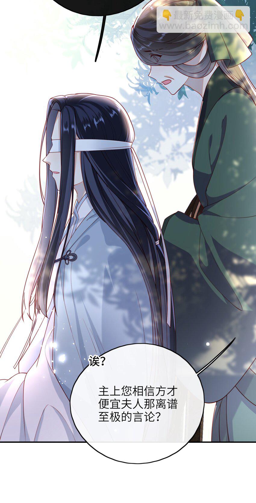 012 让她死掉太可惜了-第13话