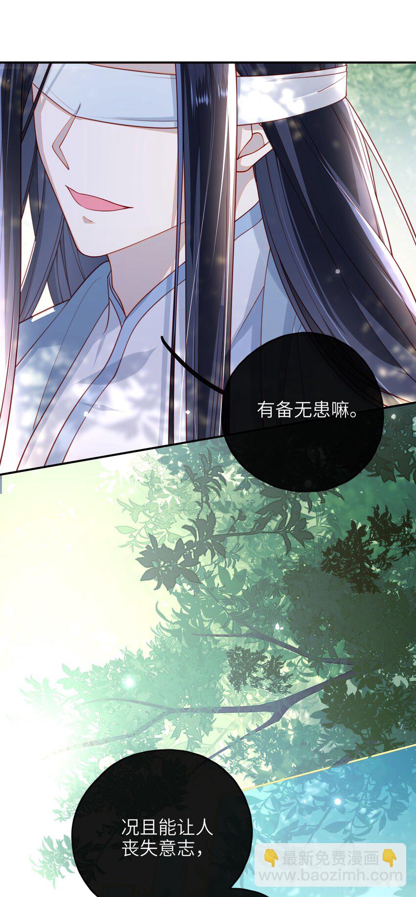 012 让她死掉太可惜了-第13话