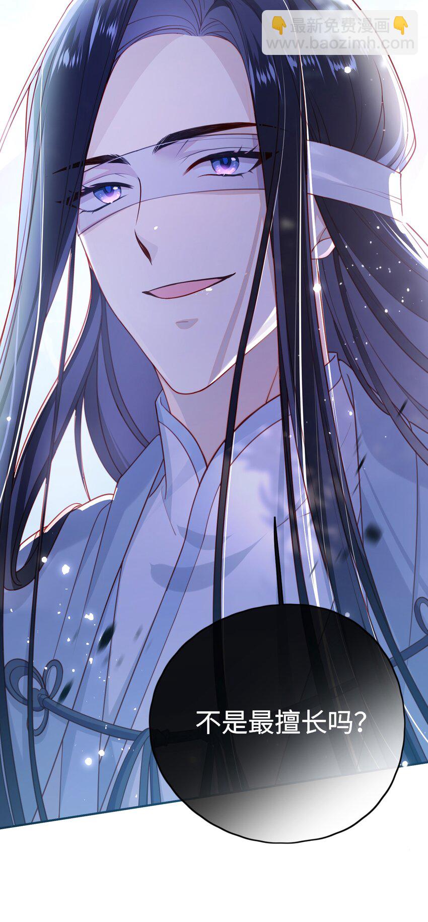 012 让她死掉太可惜了-第13话