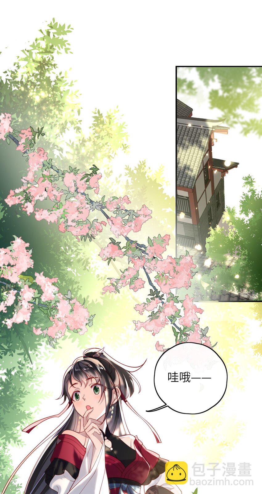 012 让她死掉太可惜了-第13话