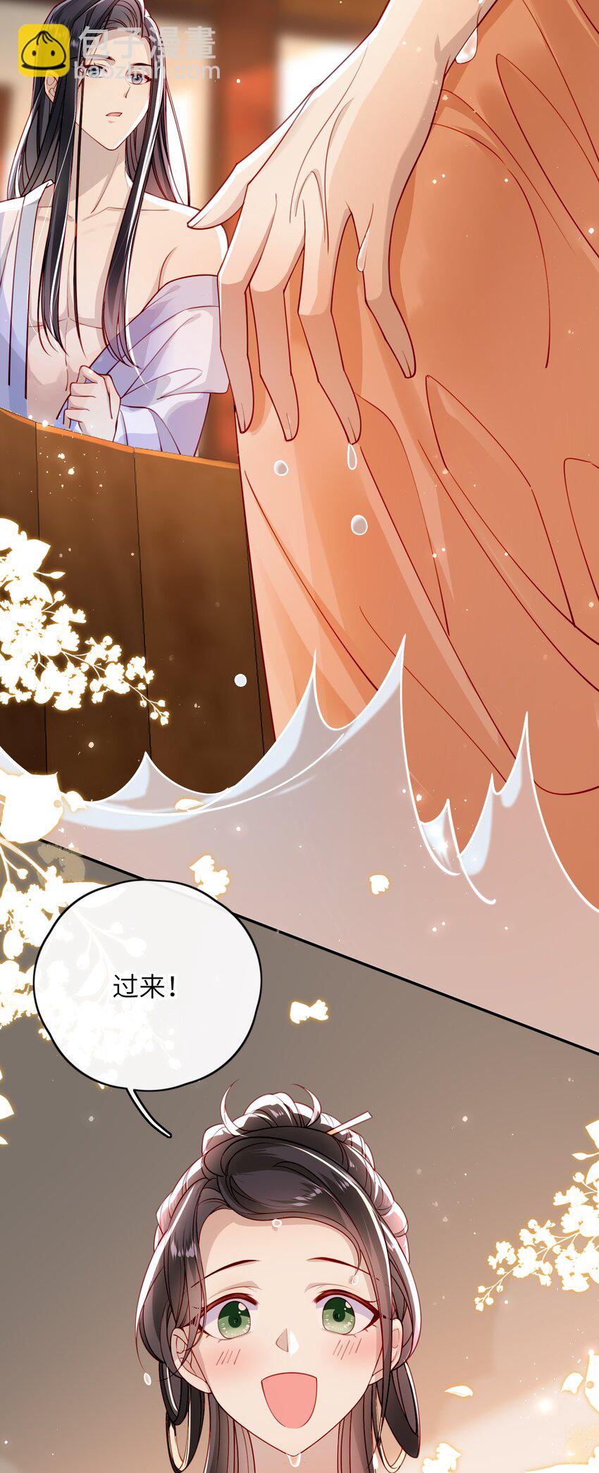 014 这样也行？！-第15话