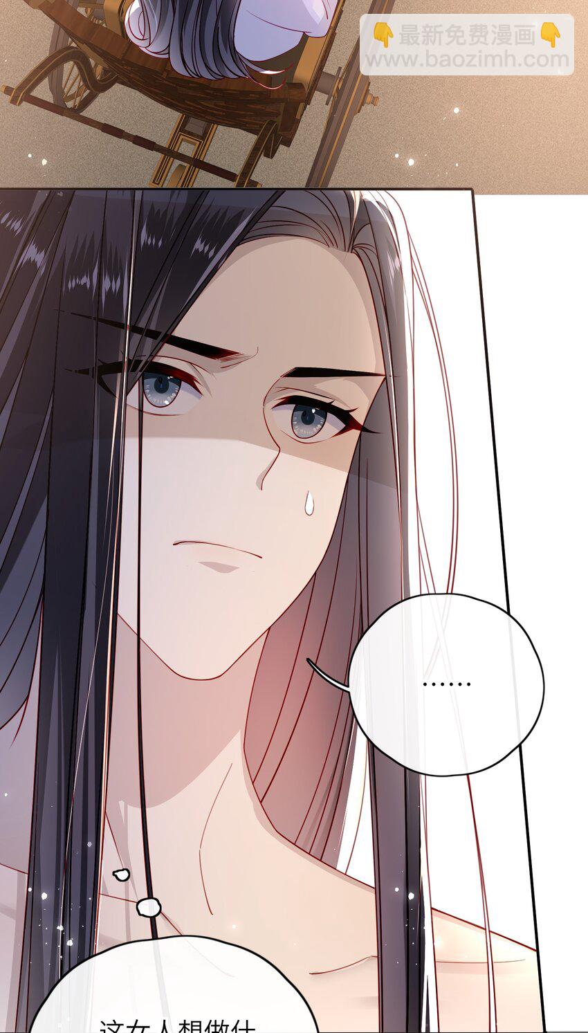 014 这样也行？！-第15话