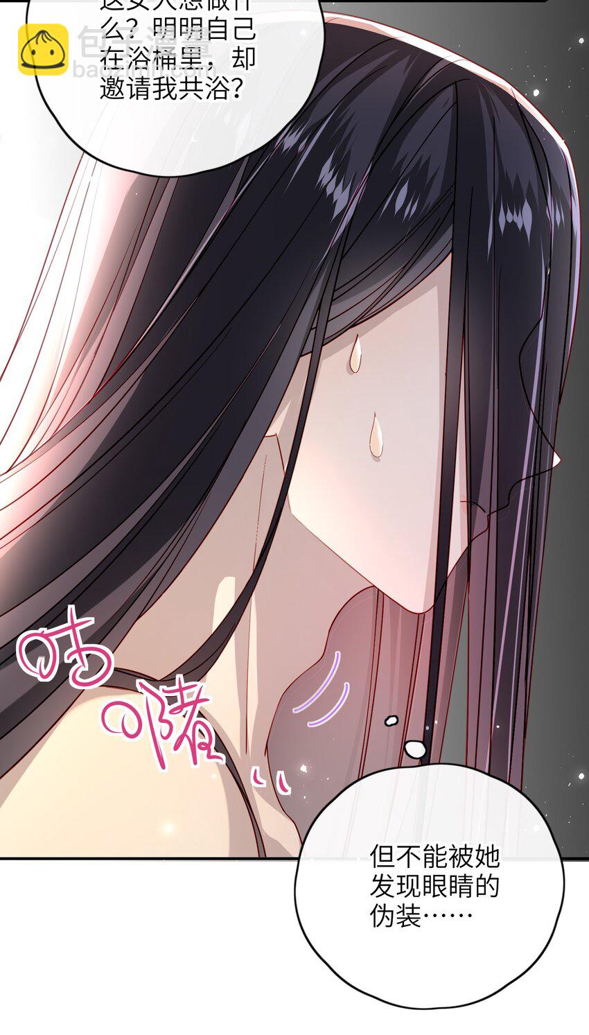 014 这样也行？！-第15话