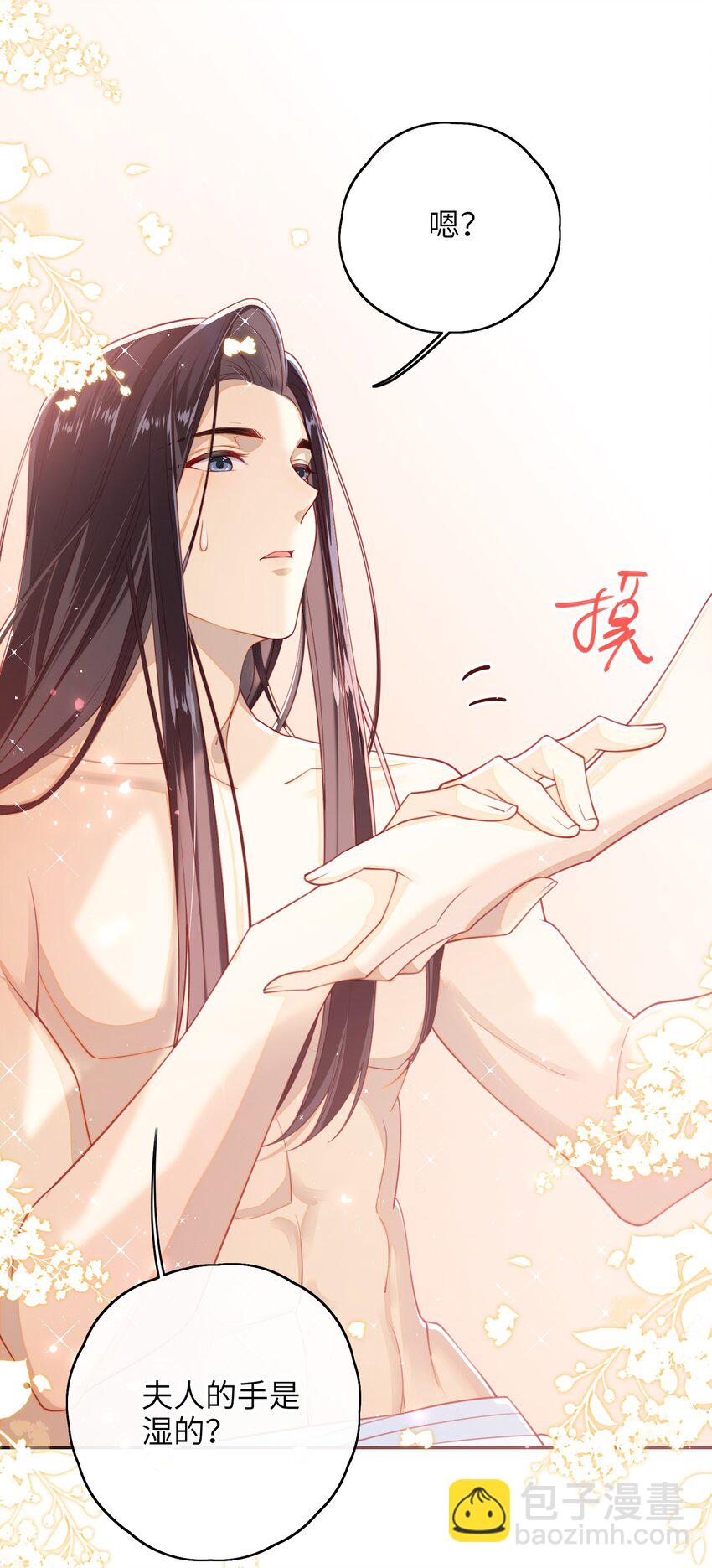 014 这样也行？！-第15话