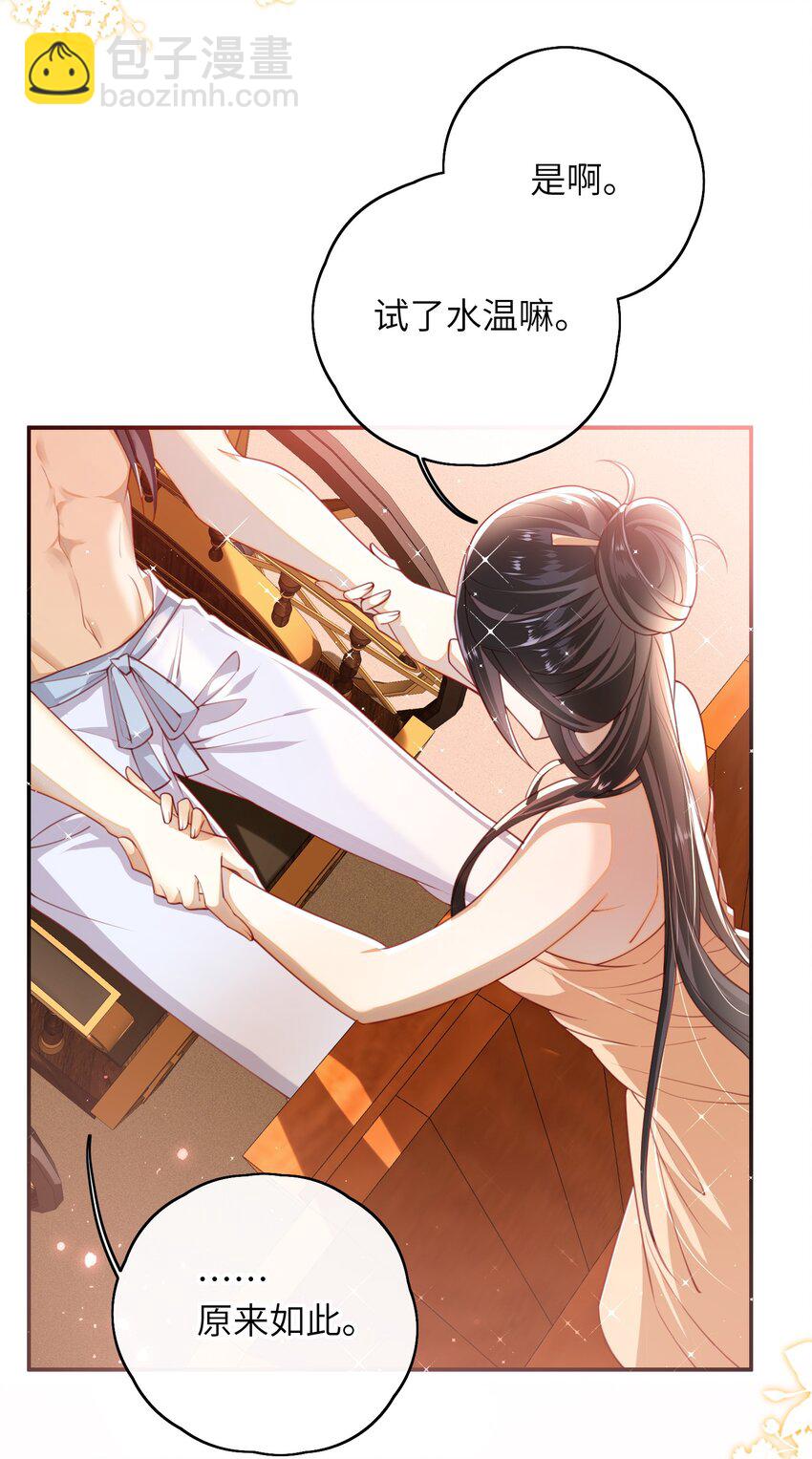 014 这样也行？！-第15话