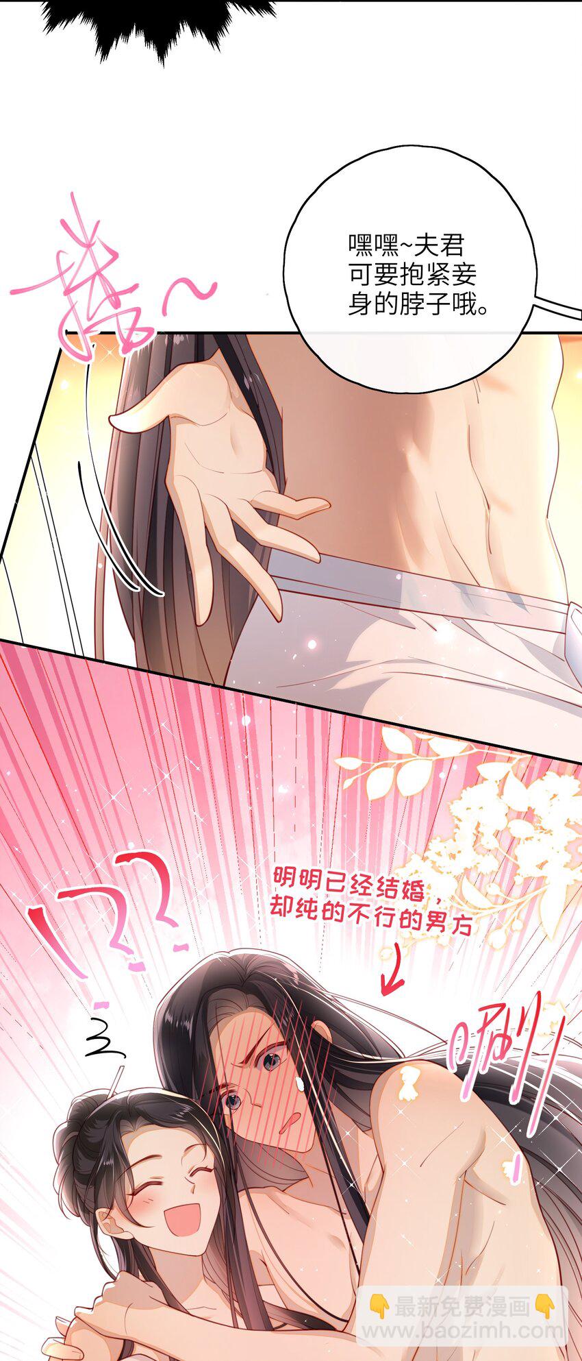 014 这样也行？！-第15话