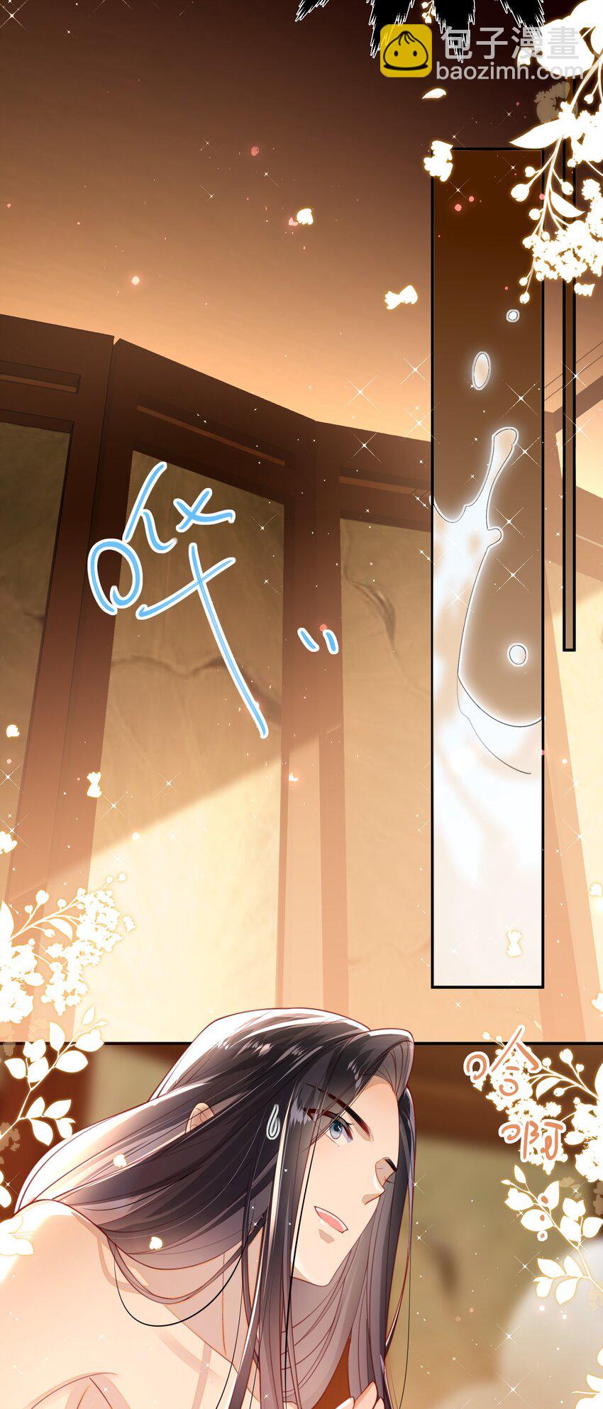 014 这样也行？！-第15话