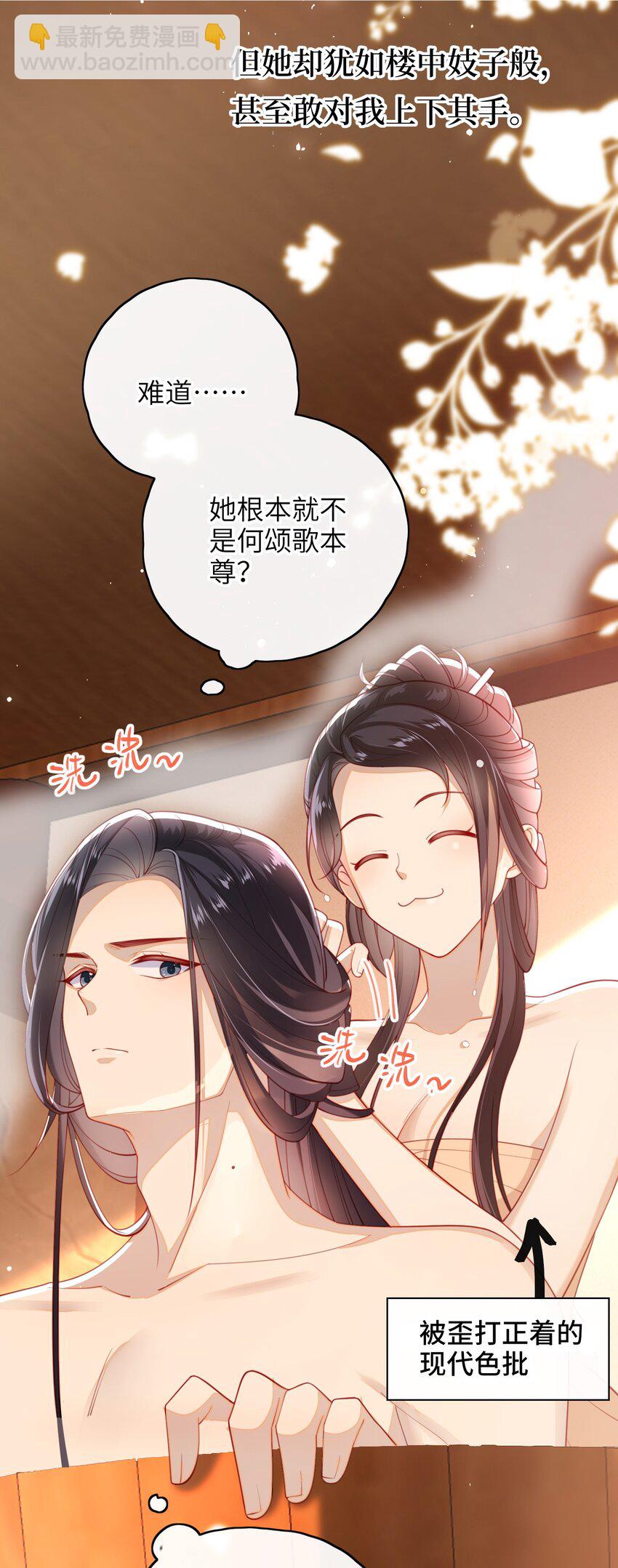 014 这样也行？！-第15话