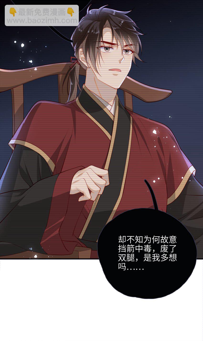 014 这样也行？！-第15话