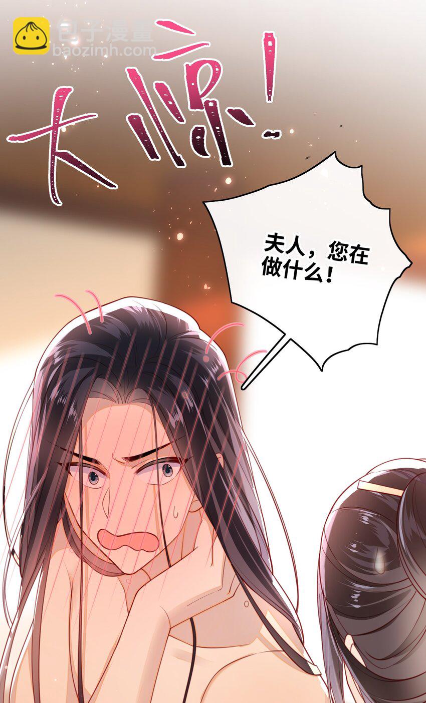 014 这样也行？！-第15话