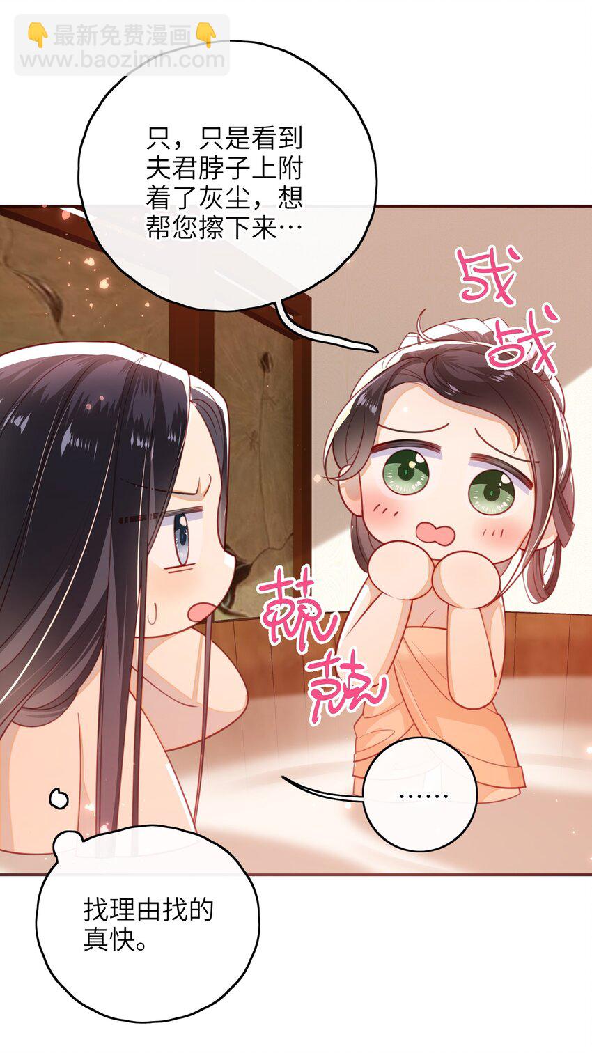 014 这样也行？！-第15话