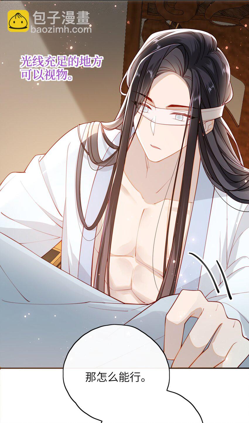 014 这样也行？！-第15话