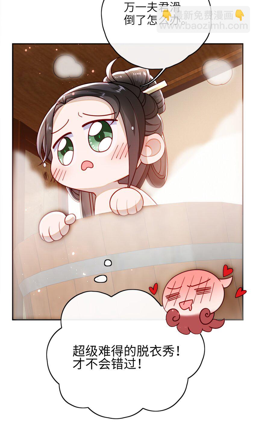 014 这样也行？！-第15话