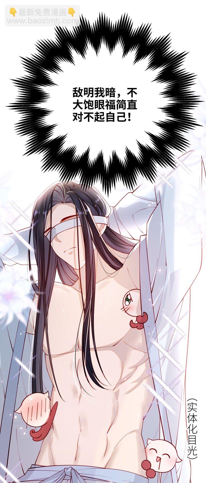 014 这样也行？！-第15话