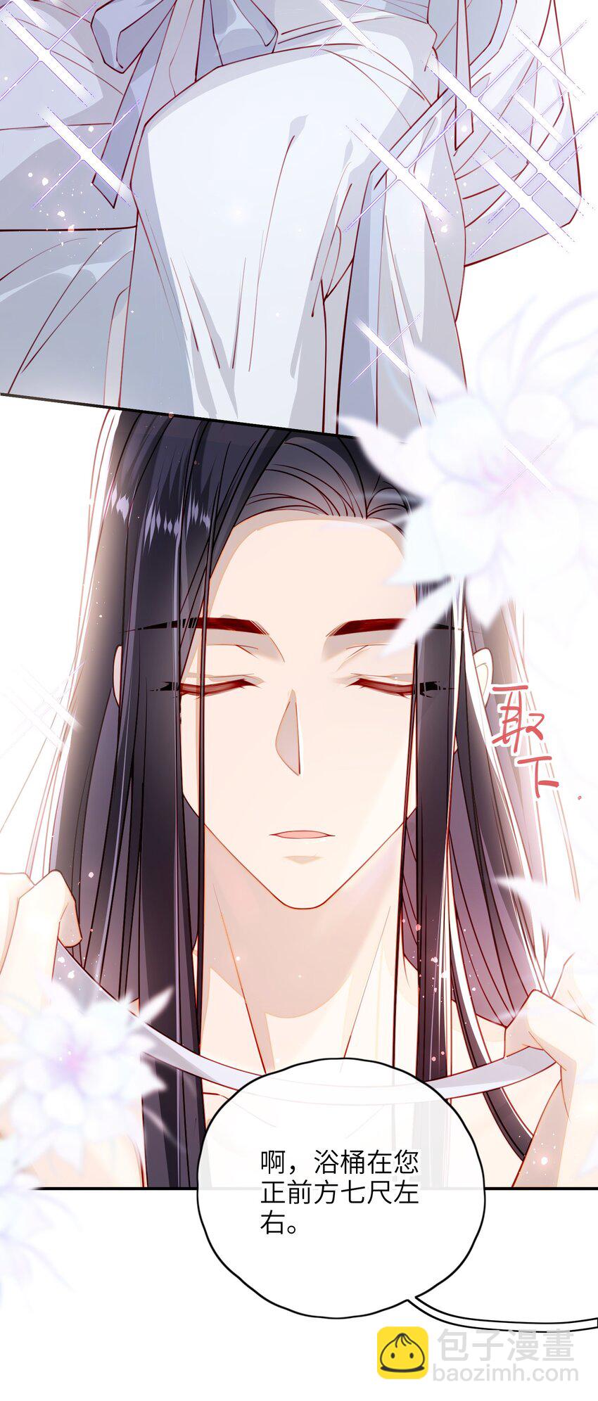 014 这样也行？！-第15话