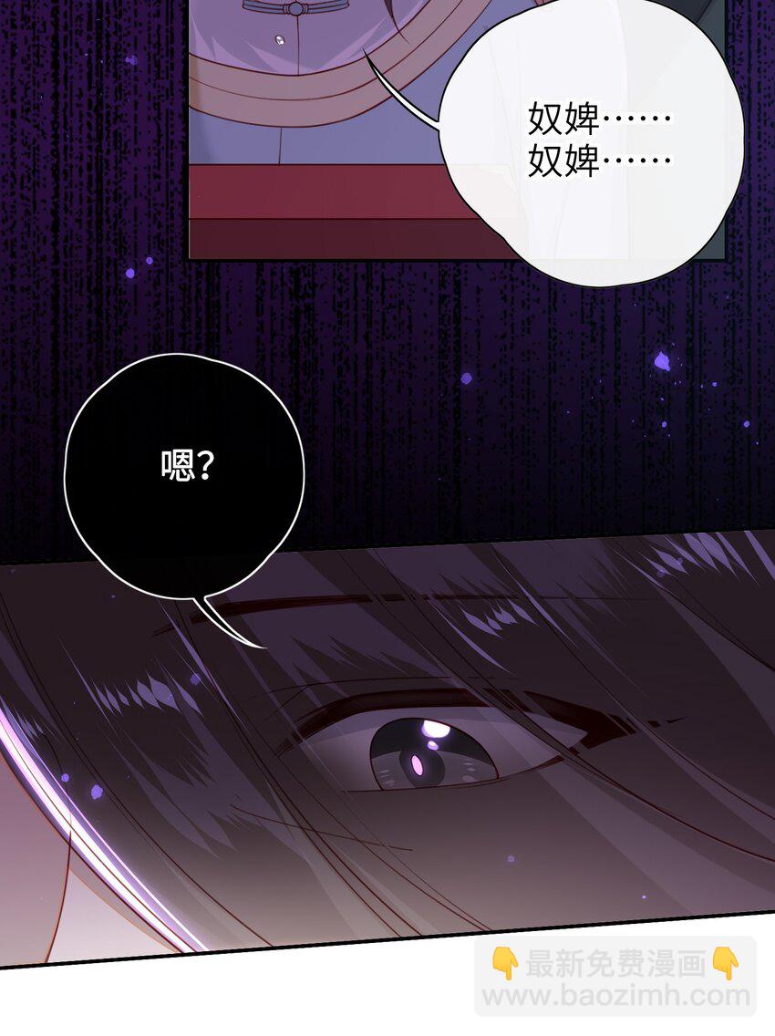 016 夫人是时候改口了-第17话