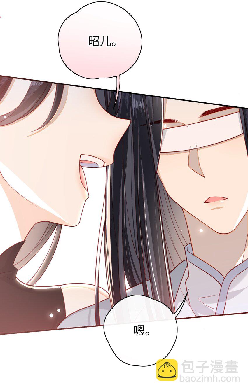 016 夫人是时候改口了-第17话