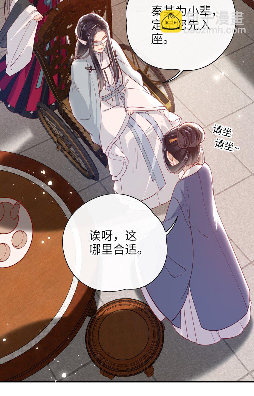 016 夫人是时候改口了-第17话